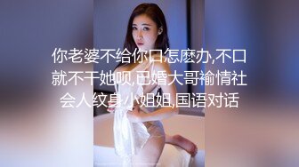 [2DF2]千人斩探花长相甜美花臂纹身妹子，脱掉裙子口交后入抽插骑乘，嫖老师搞完再来一个继续 [BT种子]