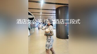 长发披肩瓜子脸极品身材女孩白色连衣裙下都没穿内裤抠逼舔屌疯狂啪啪真是刺激