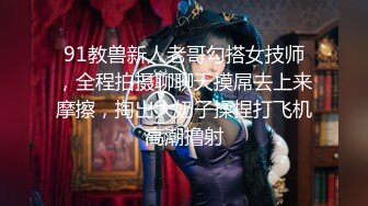 ❤️超顶级NTR绿帽人妻，极品白皙韵味美少妇【北方有佳人】私拍，邀约各界成功男士3P单挑无套BB肏肿，刷锅狠人