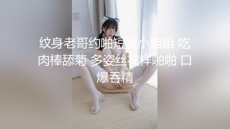 天美傳媒 TMG139 尾隨迷奸黑絲OL少婦 董悅悅