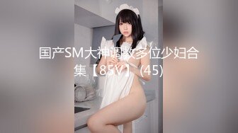 3/25最新 白色比基尼甜美妹子粉红蝴蝶逼全裸道具自慰插穴VIP1196