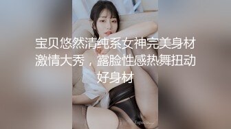 漂亮大奶熟女人妻吃鸡啪啪 我满足不了你拿矿泉水瓶怼 放过我吧 今天没爽够 被无套猛怼还不满足 哥们直接求放过