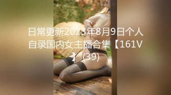 精东影业JDYA016丝袜癖屌丝男操翻女神 白允儿