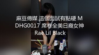  窈窕身材S型曲线尤物女神 冉冉学姐 日系泳衣小姐姐精湛足交舌