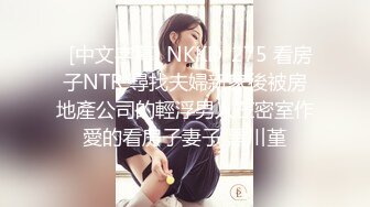 【极品❤️小热巴】Una尤奈✿ 极品制服诱惑女友哄人方式 趁着打游戏吸吮肉棒舔含龟头 挑逗插入滚烫蜜穴 榨精飙射