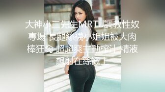 云上会所KTV之偷拍女厕所YSHS 102