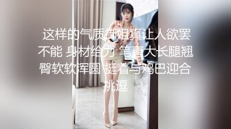 禁忌爱人是小姑 这一次我真的豁出去了。。。下