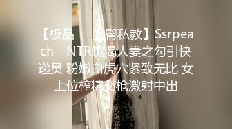 STP26661 『ED Mosaic』178CM 极品黑丝美女??不敢告诉男友 其实她也想试试别的男人！ VIP0600