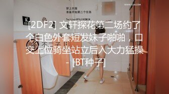 9/12最新 制服黑丝大屁股妹子火辣身材诱惑自慰道具双插VIP1196