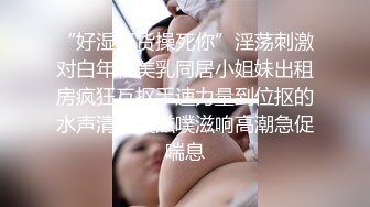 性感颜值美女新人下海！吊带情趣睡衣！大奶抹上精油，多毛骚穴穿上网袜，跳蛋震动骚逼