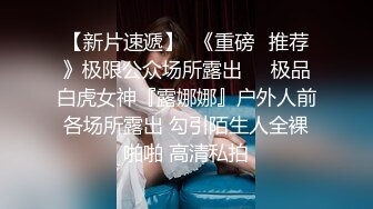 大像传媒之乖乖女的外表下是渴望被擁有慾女-畇希