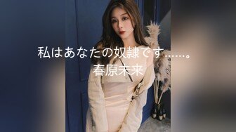  OF超清纯高颜值日本美少女yuahentai玩炮机连最低档位都顶不住不停叫喊