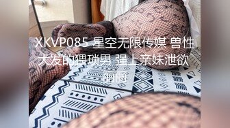 校園旁小旅店大學生情侶激情滾床單小夥子口活手法了不得身材完美的美眉