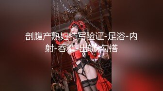 【超正点❤️女神】桥本香菜✨ 原神Cos申鹤的特殊疗养 无内黑丝玉足淫交 美臀嫩穴榨精消肿