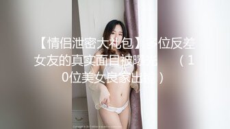 国产AV 天美传媒 TM0165 妈妈的性奴之路 王小妮