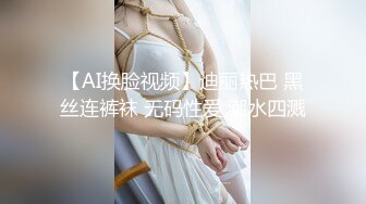 【咬一口兔娘】顶流网红！推特高颜露脸极品女神嫩妹私定，瑜伽私教课芭比裤骆驼齿全裸一字马无毛美鲍十分诱人