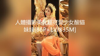 骚货小表妹〖小青〗向我展示她的学习成果，开档黑丝风骚气质看了就想让人侵犯 狠狠爆操