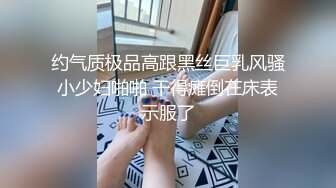 麻豆传媒 奇淫旅舍系列 MDHT0015 情色梦游历险记