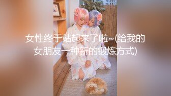 极品白虎21岁Amy被开发后需要更多肉棒才能满足