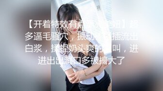 STP26707 有点小羞涩眼镜妹子，酒店开房啪啪露脸口交卖力口，无套操蜜穴