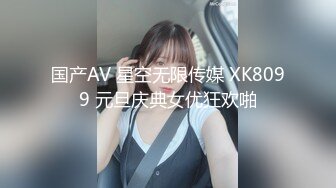 【新片速遞】 丰乳肥臀小女仆，甜美萌妹激情操逼，第一视角抽插，大白屁股骑乘打桩，操的流出白浆[1.34G/MP4/01:15:36]