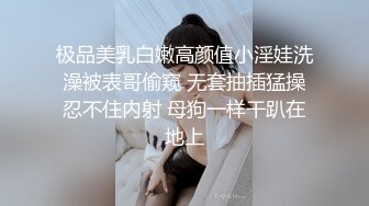 《頂級尤物★炸裂精品》露臉女神究極泄密！爆炸無敵美巨臀極品網紅小姐姐『yuyuh』高價私拍 (2)