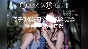 【新片速遞】  小吃店女厕全景偷拍喝多了的少妇撅着屁股尿刚好看到她的大肥鲍