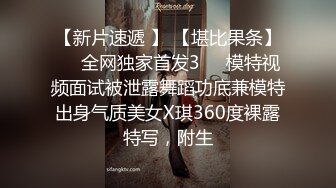 邹平93年少妇老公来不了家，我趁机去操