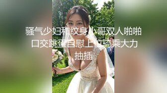 北条麻妃中文高清在线观看