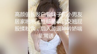 野马寻欢蓝色长裙网红外围美女 ，迫不及待揉捏奶子 ，撩起裙子扣穴 ，埋头深喉抗腿猛操 ，站立扶腰后入撞击