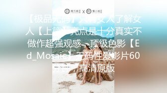 最新91大神KT哥调教超棒身材小骚狗私拍流出 阁楼激情性爱全裸啪啪 翘美臀无套后入猛操 骑着操太刺激 高清720P原版