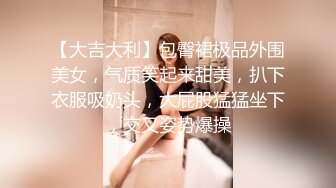  寂寞少妇柔情似水丝袜制服诱惑，全程露脸伺候小哥大秀啪啪，技一流舔菊花好刺激，配合小哥各种抽插爆草