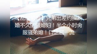 【新片速遞 】  ⚡前凸后翘极品身材可爱留学生美眉与土耳其男友啪啪啪露脸自拍⚡真是白瞎这妹子了