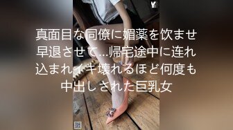 ✿反差性感学姐✿校园女神〖FortuneCuttie〗fortunecutie 内射刚从酒吧勾搭到的齐逼小短裙性感学姐，性感极品身材