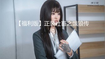 原创后入人妻