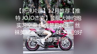 精东影业JDBC080我的女神是野鸡