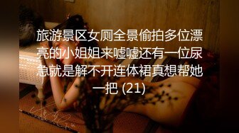 刺激！餐厅包间里把女友给单男操，极品身材，牛仔裤都来不及脱.mp4