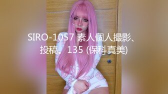 (4K)(AMATEUR AV MAKER)(fc3156942)ら危険日中出しのやりたい放題美人人妻を調教して性玩具化しました4K高画質ver（2時間19分 合計22 (3)