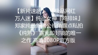 STP26119 ?嫩乳萝姬? 兔女郎窈窕身材妙龄少女▌妮酱 ▌镜子前看自己羞耻自慰 主人我不行了 小母狗粉嫩蜜鲍失禁 VIP2209