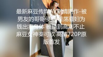 ED Mosaic男友无法满足粉鲍家教老师偷偷跟我许愿大屌男，我找了3个轮番疯狂输出后潮吹了