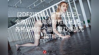 商场女厕偷拍 麻辣烫兼职打工的学生妹 还是一个白虎