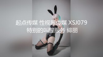  一线天美穴极度淫骚美女喝尿道具自慰，跳蛋吸奶器震穴，尿尿倒在身上