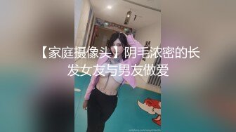  两女一男小少妇户外野战路边口交后入，搞一会来人回车上，手指扣逼掰穴特写