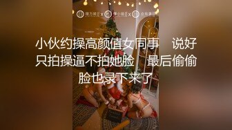 《极品CP❤️魔手✿外购》近在咫尺商场特写镜头偸拍女厕各种大屁股小姐姐方便~好多气质美女~翘臀女白色分泌物扯了好长也不断