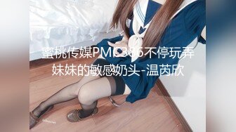 STP32711 蜜桃影像传媒 PMC470 用鸡巴维修性感女修车工 姚宛儿 VIP0600