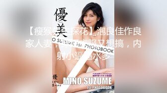 海角大神和瑜伽健身婊嫂子超强乱伦记录~穿上真空无内包臀裙配黑丝简直骚出天际水声噗噗的