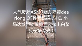 “插爆我的烧逼好吗”粗口淫语挑逗，声音甜美00年顶级反差御姐【安娜】拜金婊高价露脸定制，自调自黑丑态变母狗求肏真是拼了