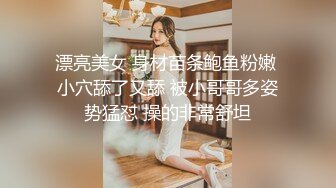 【新片速遞】漂亮小萝莉 小贫乳夹着电动夹 嘴里塞着小内内 被无套爆操白虎小粉穴 