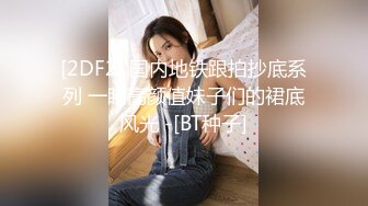 洛杉矶华人高颜值美女【茉莉】最新性爱流出 爆裂黑丝女秘书