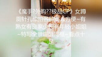 【我是探索者】专攻高颜值外围女神场持续，甜美温婉小仙女，性爱百科全书，各种姿势大屌猛插彻底征服了